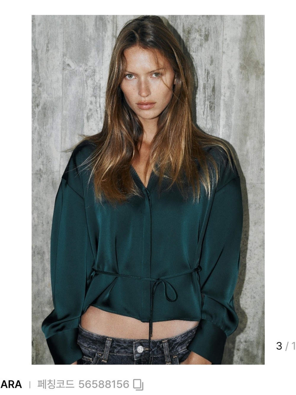 ZARA Women's Deep Teal Satin Drawstring Blouse